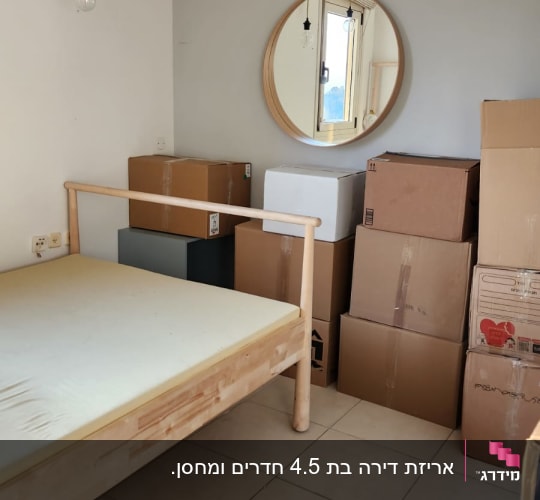 חדר עם מיטה מעץ וארגזים מסודרים בפינה